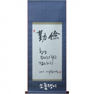 족자표구1